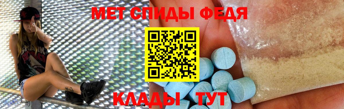 Амфетамин Premium  Amphetamine  Ростов Великий  Вход с VPN  Амфетамин 