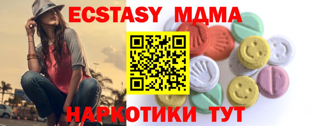 Ростов Великий  Ecstasy Philipp Plein  ЭКСТАЗИ Дубай  Экстази  Вход с VPN 