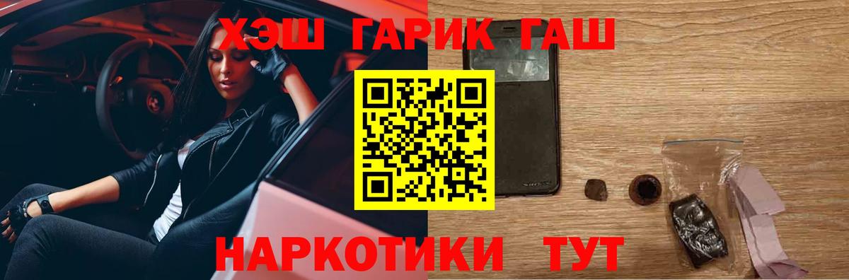 Гашиш ice o lator Ростов Великий