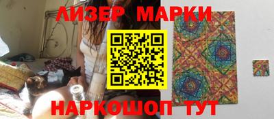 альфа пвп Гатчина
