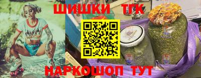 альфа пвп Гатчина