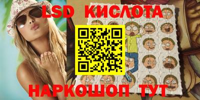 альфа пвп Гатчина