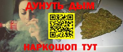 альфа пвп Гатчина