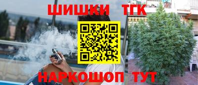 альфа пвп Гатчина