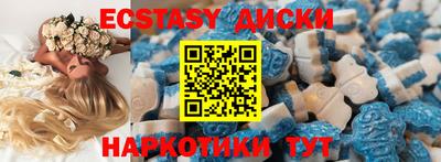 меф Гусь-Хрустальный