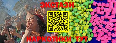 альфа пвп Гатчина