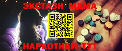 mix Гагарин
