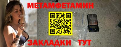MDMA Гусиноозёрск