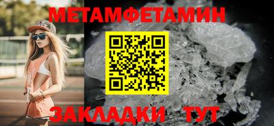mix Гагарин