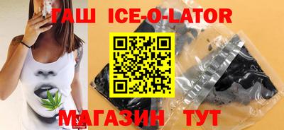 альфа пвп Гатчина