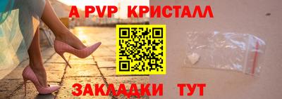 mdpv Гай