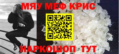 mdpv Гай