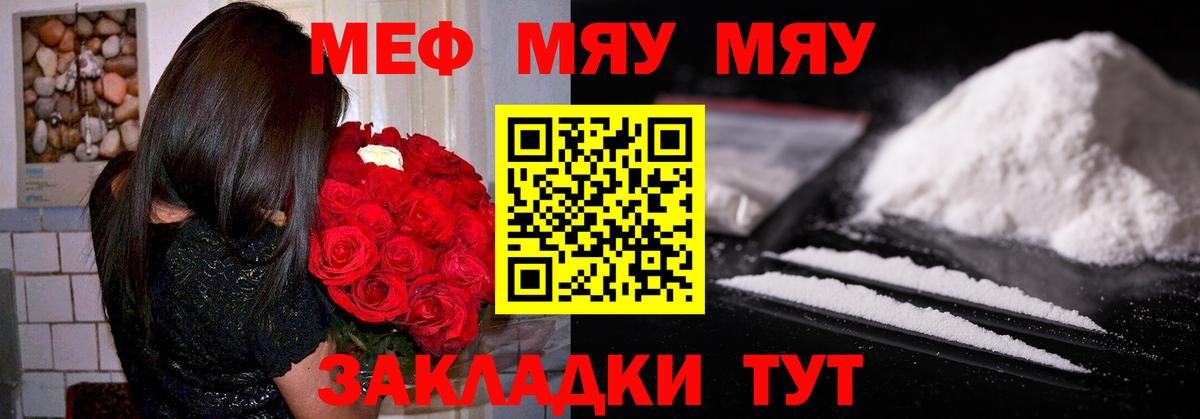 МЕФ  Ростов Великий