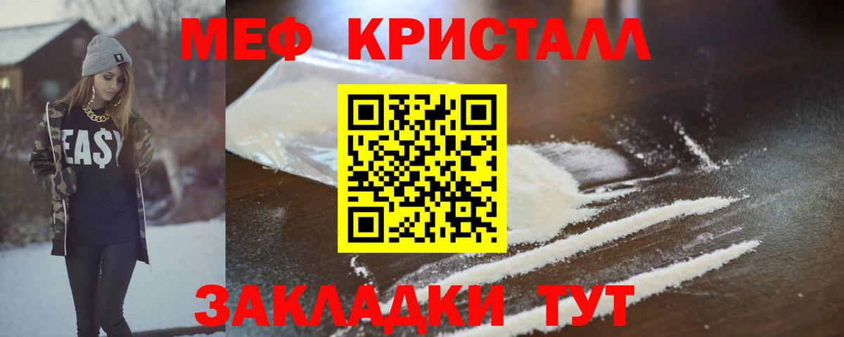 Ростов Великий  ГАШИШ  Вход с VPN  Cocaine  КОКАИН  МЕФ кристаллы  Марихуана  Лсд 25 