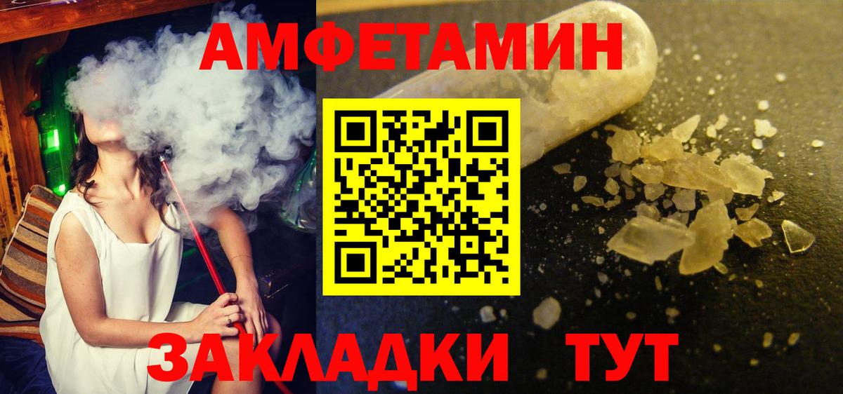 Первитин Декстрометамфетамин 99.9% Ростов Великий