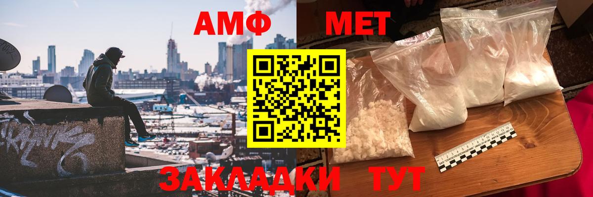 Ростов Великий  МЕТАМФЕТАМИН мет  Вход с VPN 