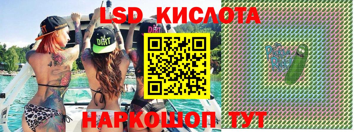 Ростов Великий  Марки N-bome 1500мкг  Вход с VPN 