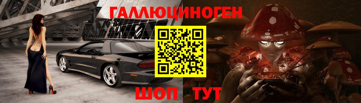 Ростов Великий  купить закладку  Вход с VPN  Псилоцибиновые грибы мухоморы 