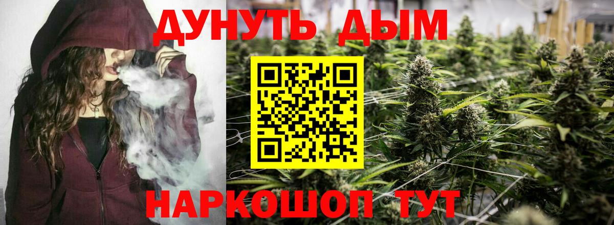 Марихуана MAZAR Ростов Великий