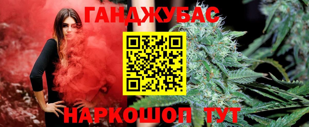 Конопля конопля  Вход с VPN  Ростов Великий  Марихуана Bruce Banner  Шишки марихуана сатива 
